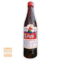 ราคา ซันนี่บอย น้ำหวานเข้มข้น 710 มล (18469001290)