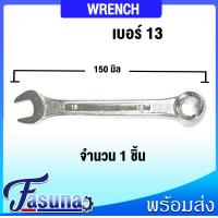 ราคา ประแจแหวนปากตาย ประแจ ขนาด 11 12 13 14 17 19 24มิล แยกขาย ประแจ ปากตายข้าง ประแจแหวน ประแจปากตาย ประแจขันน็อต (15963127738)