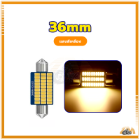 ราคา ไฟห้องโดยสาร ไฟเพดานรถยนต์ 31 36 39 41 มม สําหรับติดภายในรถยนต์ ไฟในห้องโดยสาร ไฟเก๋ง ไฟเพดาน ไฟส่องแผนที่ ไฟสัมภาระ (22663458722)