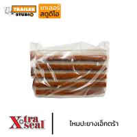 ราคา ไหมปะยาง หนอนปะยางฉุกเฉิน ซ่อมยางรถยนต์ ปะยางรถยนต์ รถมอเตอร์ไซ X TRA SEAL 1กล่อง 50ตัว แยกแผ่นได้ (22049886259)