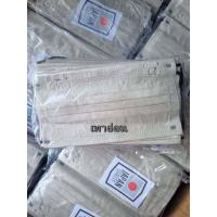 ราคา สินค้าขายดี 1 กล่องมี 50 ชิ้น อุปกรณ์ปิดปาก จัดส่งสินค้าทุกวัน (19320551875)