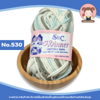 ราคา S C ไหมพรมเส้นใหญ่ ไหมพรม S C สีเหลือบ ขนาด 3 ply ประมาณ 3 มิล น้ำหนัก 40 กรัม (21871594519)