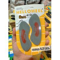 ราคา แผ่นกันรองเท้ากัด HelloHeel ขนาดหนา 2 0กับ 2 7 มม G2 G3 hello heel ฮัลโลฮีล แผ่นกันกัด แผ่นกันกัดรองเท้า พร้อมส่ง (21738273306)