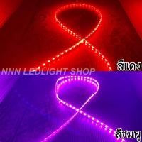 ราคา ไฟเส้นLED ไฟเส้นมะรูม ยาว90ซม สายบวกลบหัวท้าย 12โวล ใช้งานได้หลากหลายรูปแบบ เช่น เบรก หรี่ ถอย เลี้ยว ตกแต่ง อื่นๆ (19371126325)