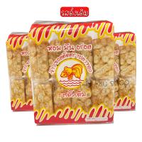 ราคา ถูกสุด ข้าวซอยตัดตราปลาทอง 2รส ข้าวซอยตัด ส่งตรงจากโรงงาน (22149350328)