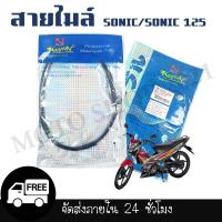 ราคา สายไมล์ WAVE110i 125i ปลาวาฬ DREAM C100N 125 CLICK I FINO MIO SCOOPY ISPARK สายไมล์เดิมสำหรับมอเตอร์ไซค์ (21615550881)