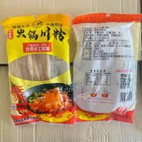 ราคา เส้นมันเทศ เส้นหนึบ หม่าล่า ขนาด200กรัม เส้นหนึบใหญ่ (19736315575)