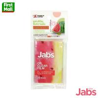 ราคา Jabs Oil Clear Film แจ๊บส์ แผ่นฟิล์มซับมัน ซับหน้ามัน แผ่นซับหน้า กระดาษซับมัน มีให้เลือก 4 แบบ (20968143614)