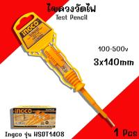 ราคา ไขควงวัดไฟ ไขควงปากแบน INGCO ไขควงลองไฟ ไขควงเช็คไฟ AC100 500V HSDT1408 (21763478524)