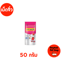 ราคา OPTIMUM อาหารปลา สวยงาม อาหารปลาหางนกยูง ปลาทอง เม็ดจิ๋ว เม็ดเล็ก 20g 50g 100g 200g (19601780954)