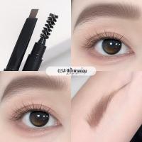 ราคา ดินสอเขียนคิ้ว ดินสอเขียนคิ้วกันน้ำ 2 in 1 หมุนดินสอเขียนคิ้วพร้อมแปรงเขียนคิ้ว ดินสอเขียนคิ้วสองหัวึ มีแปรงปัดคิ้วในตัว (22758228934)