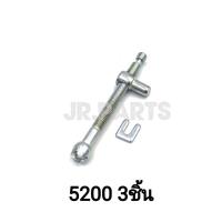 ราคา ชุดปรับตั้งโซ่ เครื่องเลื่อยยนต์ 3800 5200 1700 MS180 MS070 (16473134246)