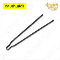 ราคา คีบถ่าน ที่คีบของร้อน คีบถ่านดำ ถ่านส้ม เหล็กหนา (22565791859)