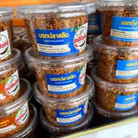 ราคา น้ำพริกนรกปลาสลิด อร่อยเด็ด เผ็ดกำลังดี น้ำพริกแม่เข็มทอง สิงห์บุรี (20185004269)
