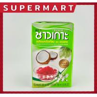 ราคา SUPERMART Chaokoh Scented Candle Coconut Milk กะทิ กะทิสำเร็จรูป ชาวเกาะ อบควันเทียน UHT เลือกได้ 2 ขนาด 250ml1000ml 1115223 1115224 (19470331343)