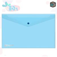 ราคา ELEPHANT แฟ้มกระดุมพลาสติก ตราช้าง A4 F4 แฟ้มซอง รุ่น 421 425 1 แฟ้ม (22305426265)