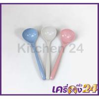 ราคา กระบวยเมลามีน SP698 ตราเพนกวิน (22033936076)