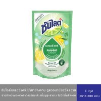 ราคา มีให้เลือก 5 สูตร Sunlight Plus ซันไลต์ พลัส น้ำยาล้างจาน ขนาด 280มล 300มล (22702995025)