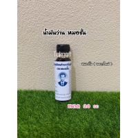 ราคา สมุนไพร น้ำมันว่าน 108 อ ชั้น อ สิงห์ ขนาด20cc ชนิด1ขวดฉลากใหม่ (21417490456)