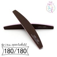 ราคา พร้อมส่ง รวม ตะไบเล็บ ตะไบ ทุกชนิด ไว้ในนี้แล้ว ตะไบหยาบ ละเอียด ลายดอกไม้ ลายเสือ ลายคริสมัส (14938392114)