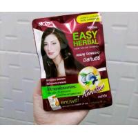 ราคา ของแท้ เก็บเงินปลายทางได้ค่ะ ครีมย้อมผม มิสทิน อีซี่ คัลเลอร์ ครีม Mistine Easy Color Cream แชมพูแบบสระ น้ำตาลประกายแดง และมะฮอกกานี (22112993112)