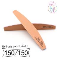 ราคา พร้อมส่ง รวม ตะไบเล็บ ตะไบ ทุกชนิด ไว้ในนี้แล้ว ตะไบหยาบ ละเอียด ลายดอกไม้ ลายเสือ ลายคริสมัส (14938392113)
