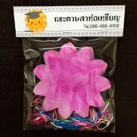 ราคา กระดาษสาห่อเหรียญ คละลาย (725468966)