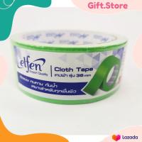 ราคา เทปผ้า ตราเอลเฟ่น Elfen ขนาด 1 5 2 นิ้ว เทปสันปกหนังสือ เทปผ้าสี เทปสี เทปแลคซีน เทปผ้ากาว Cloth Tape (20821366428)