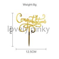 ราคา พร้อมส่ง ป้ายปักเค้ก ป้ายcongrats ป้ายอะคริลิคปักเค้ก (21520300052)