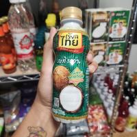 ราคา เรียลไทย กะทิ 100 250 มล (21904743800)