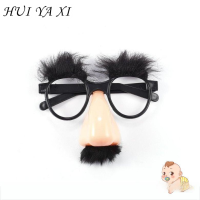 ราคา HUI YA XI แต่งตัวเป็นตัวตลกตลกกับแว่นตาจมูกและเครา (22063844107)