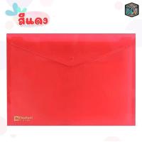 ราคา ELEPHANT แฟ้มกระดุมพลาสติก ตราช้าง A4 F4 แฟ้มซอง รุ่น 421 425 1 แฟ้ม (22305426264)