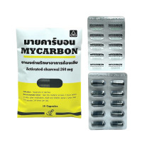 ราคา Mycarbon มายคาร์บอน ผงถ่าน Activated Charcoal จำนวน 1 แผง มี 10 เเคปซูล (22455696972)