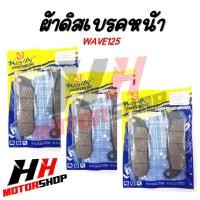 ราคา ผ้าดิสเบรค ผ้าดิสเบรคหน้า WAVE110I CZI CLICK SCOOPY I WAVE125R S I บังลม ผ้าดิสเบรค KRYON (22538724582)