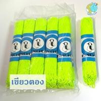 ราคา 1 ห่อเล็ก ไหมญี่ปุ่น ยี่ห้อ Penguin ไหมญี่ปุ่นงานฝีมือ ไหมถักกำไล เชือกถัก เชือกถักกำไล (20384134648)