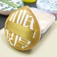 ราคา Puff make up puff cushion loose powder large water droplets หนานุ่มไม่ระคายผิว พัฟคุชชั่น (22434784663)
