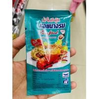 ราคา น้ำจิ้มซีฟู้ดหอยนางรม ขนาด 45 กรัม ขนาดพกพา (20766841842)