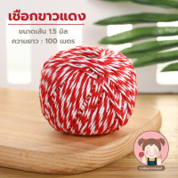 ราคา เชือกกระสอบ เชือก DIY เชือกดิบ เชือกเกลียว ขนาด 2 มิล (22183013082)