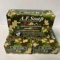ราคา สบู่ A F Soap 90g สบู่ยา โรงงานเภสัชกรรมทหาร (19774849163)