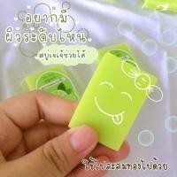 ราคา สบู่เจเจ้ สบู่สูตรกรดมะนาวแท้100 สบู่มะนาวเร่งขาว ระเบิดขี้ไคล ผลัดเซลล์ผิวเก่า ฟองเยอะสะใจ (18772871207)