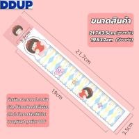 ราคา DDUP ไม้บรรทัด ไม้บรรทัดแม่เหล็ก 15cm งอได้ ไม้บรรทัด แม่เหล็ก เครื่องเขียน เครื่องมืดวัด อุปกรณ์การเรียน น่ารักมากๆ ไม้บรรทัดพกพา (22155860844)
