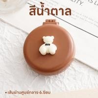 ราคา หวีกระจกพกพา หวีกระจก หวีน่ารัก All in one ขนาดกะทัดรัดพับได้ พกพาสะดวก หวีติดตัวการ์ตูน หวีพร้อมกระจกในตัว หวี 2 In 1 (21903839292)