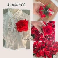 ราคา จัดส่งทันที เข็มกลัดดอกไม้ เข็มกลัดดอกกุหลาบขนาดใหญ่ เข็มกลัดหน้าอก งานดอกไม้เข็มกลัด เครื่องประดับหน้าอก งานเเฟชั้นเข็มกลัด เข็มกลัด (22229249496)