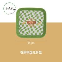 ราคา Fav house จานใส่ขนม จานลายตารางใส่ขนม ลายสก็อต พร้อมส่ง ถาดใส่ขนม (18735412451)