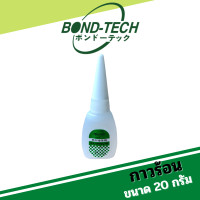ราคา Bond Tech กาวร้อนติดได้ทุกวัสดุ 20 กรัม (3041542974)