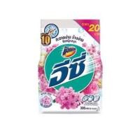 ราคา ผงซักฟอก บรีส โอโม แอทแทค ขนาด 180 250 กรัม เลือกสูตรได้ (19827102521)