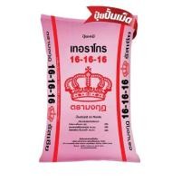 ราคา ปุ๋ยมงกุฎ 18 8 8 18 46 0 14 7 35 0 0 60 46 0 0 15 15 15 แบ่งขาย ปุ๋ยเร่งต้น ปุ๋ยเร่งดอก เร่งราก ปุ๋ยหวาน เร่งผล แบ่งขาย (21252852795)