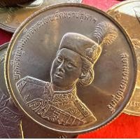 ราคา 2 บ 36 พรรษา สมเด็จพระเทพฯ ปี 2534 สภาพไม่ผ่านใช้ พร้อมใส่ตลับใหม่ (22515608911)