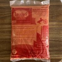 ราคา ยาทาหน้ายางพารา ปูนแดง ไฮเปอร์ (21194156703)