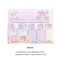 ราคา สติกเกอร์การ์ตูน Sanrio 90หน้าโน้ตกระดาษแปะน่ารักแผ่นจดบันทึกสะดวกสำหรับการใช้งานกันน้ำและกันคราบมันนำมาใช้ใหม่ได้สำหรับการเรียนรู้และใช้ในสำนักงาน (22664363732)